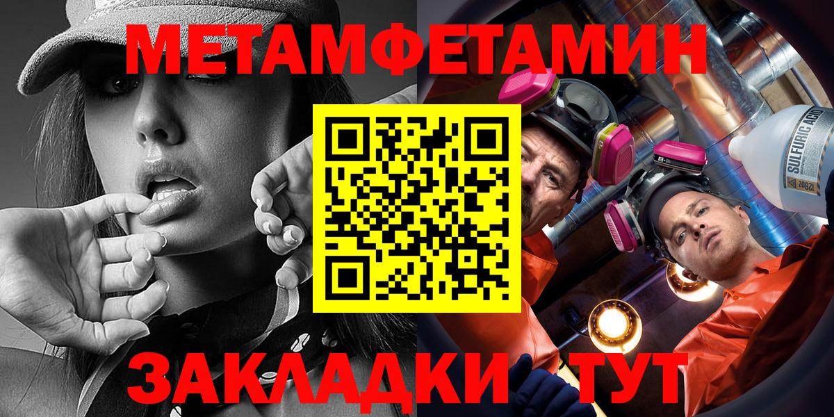 mega как войти  Amphetamine  Вход с VPN  Заводоуковск  АМФЕТАМИН VHQ  Amphetamine 