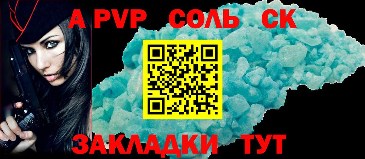 A PVP СК Заводоуковск