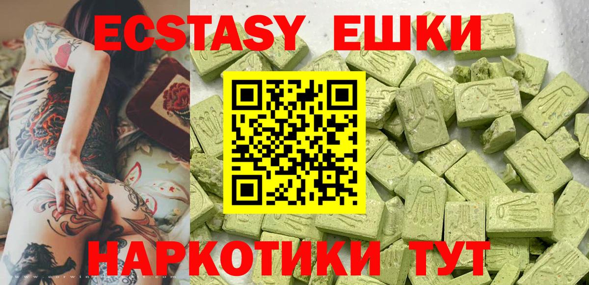 Заводоуковск  Экстази Дубай  Вход с VPN 