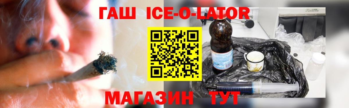 ГАШИШ AMNESIA HAZE Заводоуковск