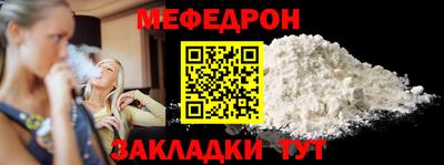 тгк Краснодар