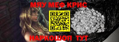 тгк Краснодар