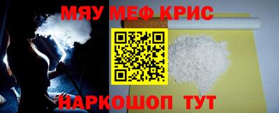 тгк Краснодар