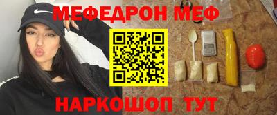 тгк Краснодар