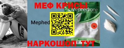 ECSTASY Краснокаменск