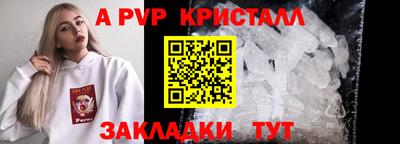 тгк Краснодар