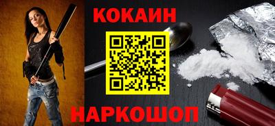 кристаллы Краснознаменск