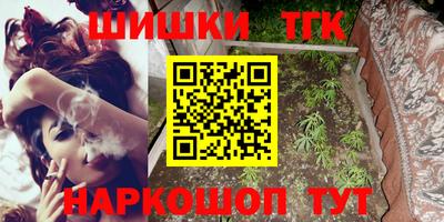 тгк Краснодар