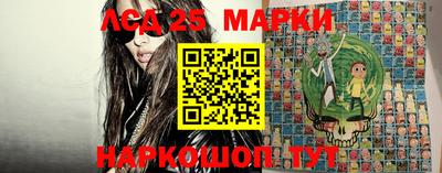 тгк Краснодар