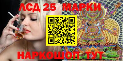 тгк Краснодар