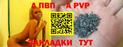 кристаллы Краснознаменск