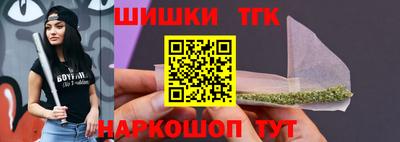 кристаллы Краснознаменск