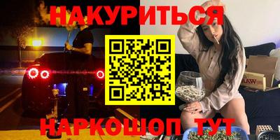 тгк Краснодар