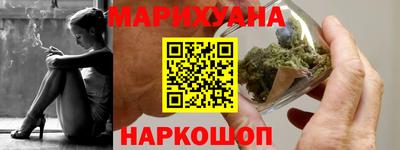 кристаллы Краснознаменск