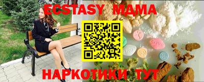 ECSTASY Краснокаменск
