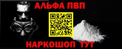 кристаллы Краснознаменск