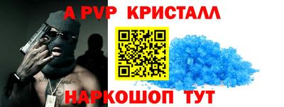 тгк Краснодар