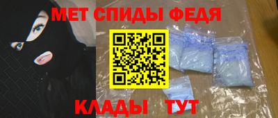 кристаллы Краснознаменск