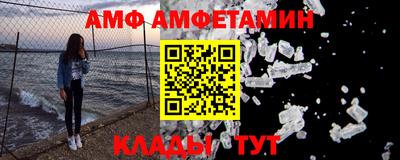 кристаллы Краснознаменск