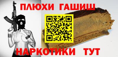 тгк Краснодар