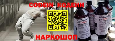 кристаллы Краснознаменск