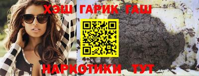 кристаллы Краснознаменск