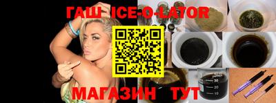 тгк Краснодар
