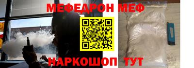 кристаллы Краснознаменск