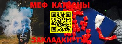 кристаллы Краснознаменск