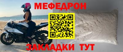 тгк Краснодар