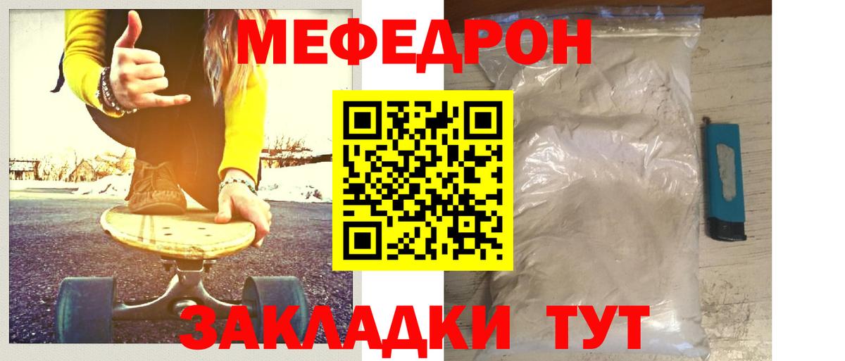 МЕФ Заводоуковск