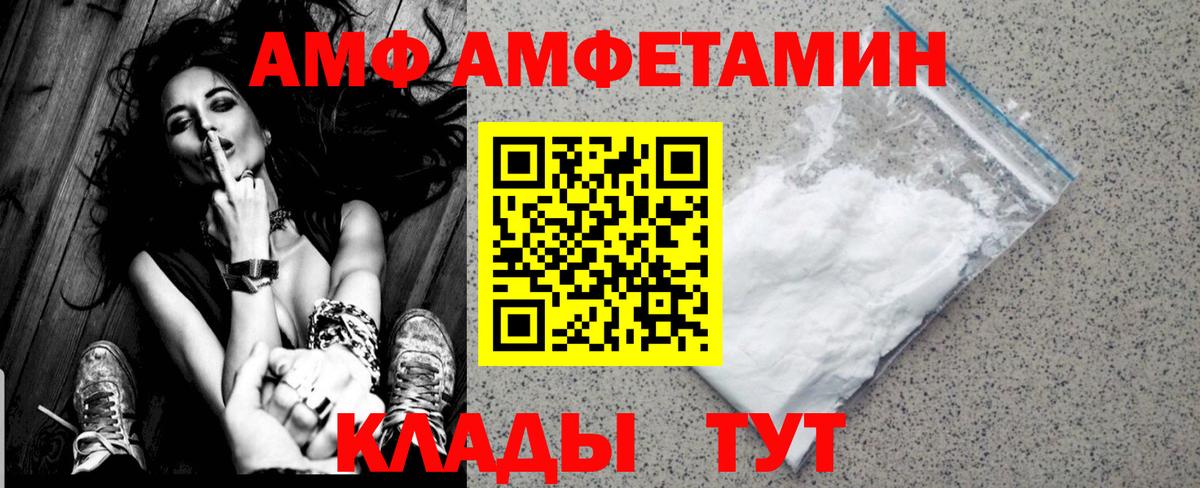 МЕТАМФЕТАМИН Methamphetamine  МЕТАМФЕТАМИН Methamphetamine  Заводоуковск  Метамфетамин  Вход с VPN 