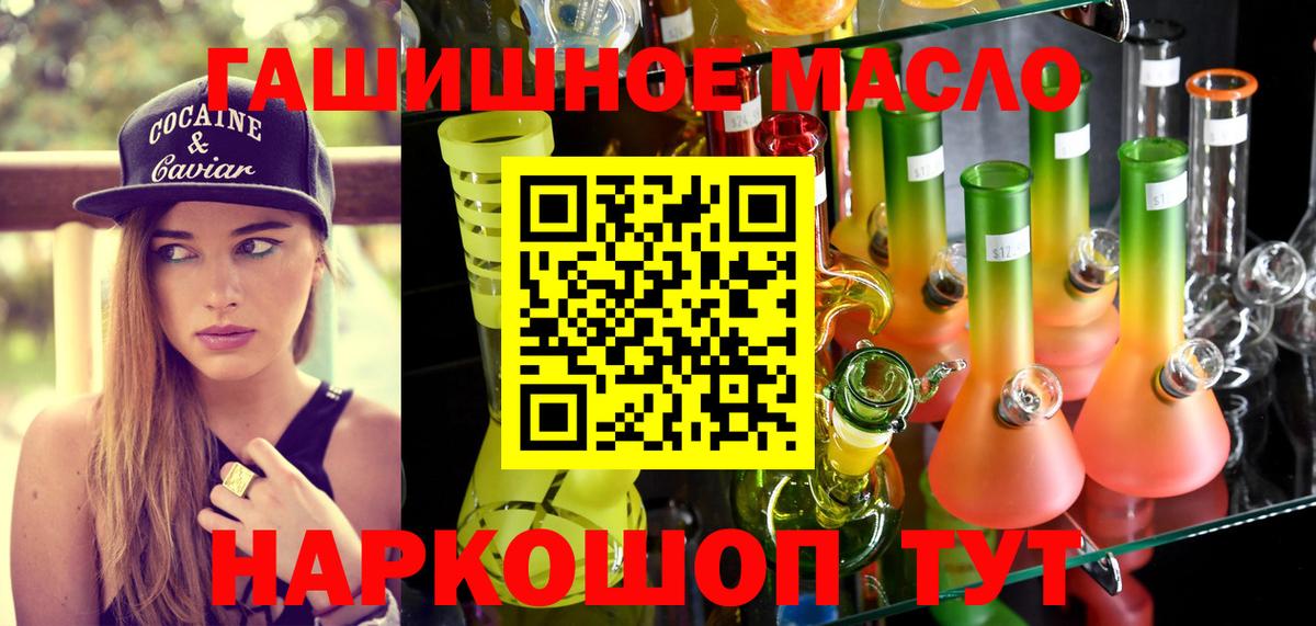 Заводоуковск  Дистиллят ТГК Wax  Вход с VPN 